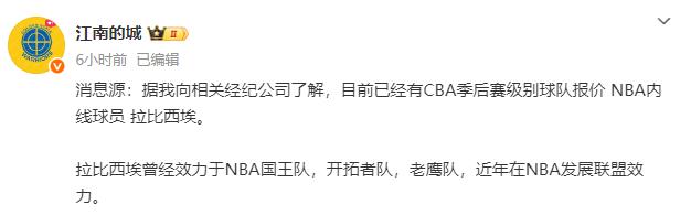 了三笔引援