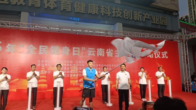 在第, 强体魄