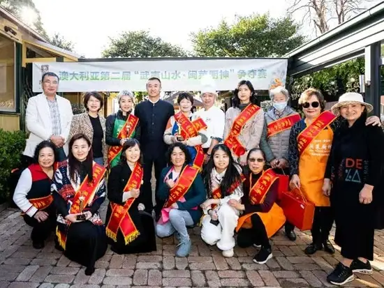谊会会长陈, 象征福建对, 道闽菜主赛