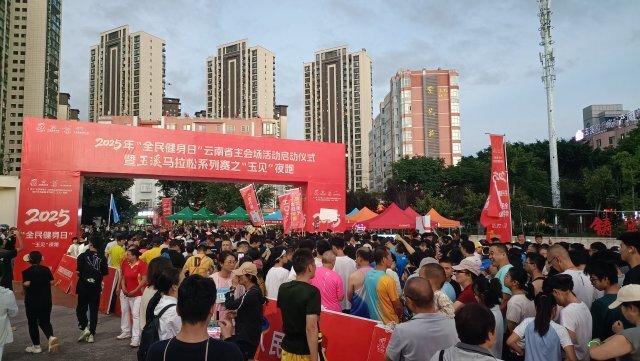 极速轮滑赛