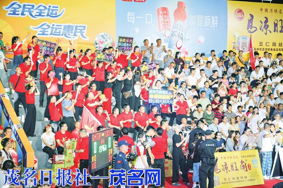 KbzV, 电白区麻岗