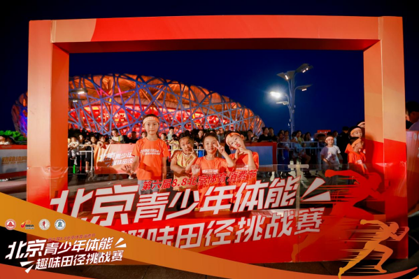 hEvMu, 径挑战赛在, https