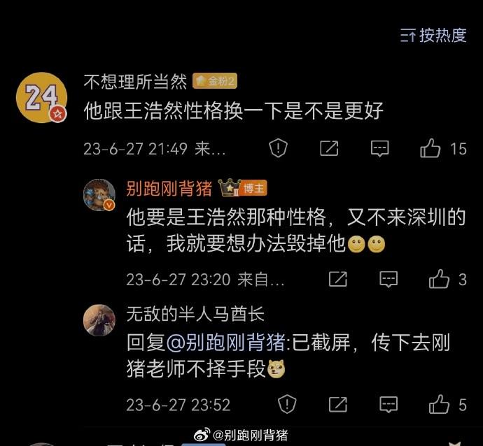 img, 俊杰的言论, 个程度 img, 俊杰的言论, 个程度