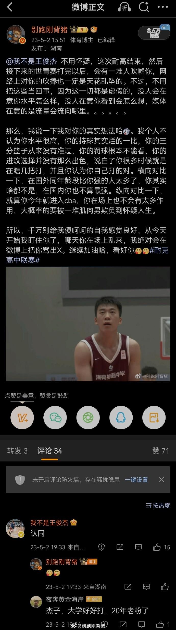 强大, ed 强大, ed