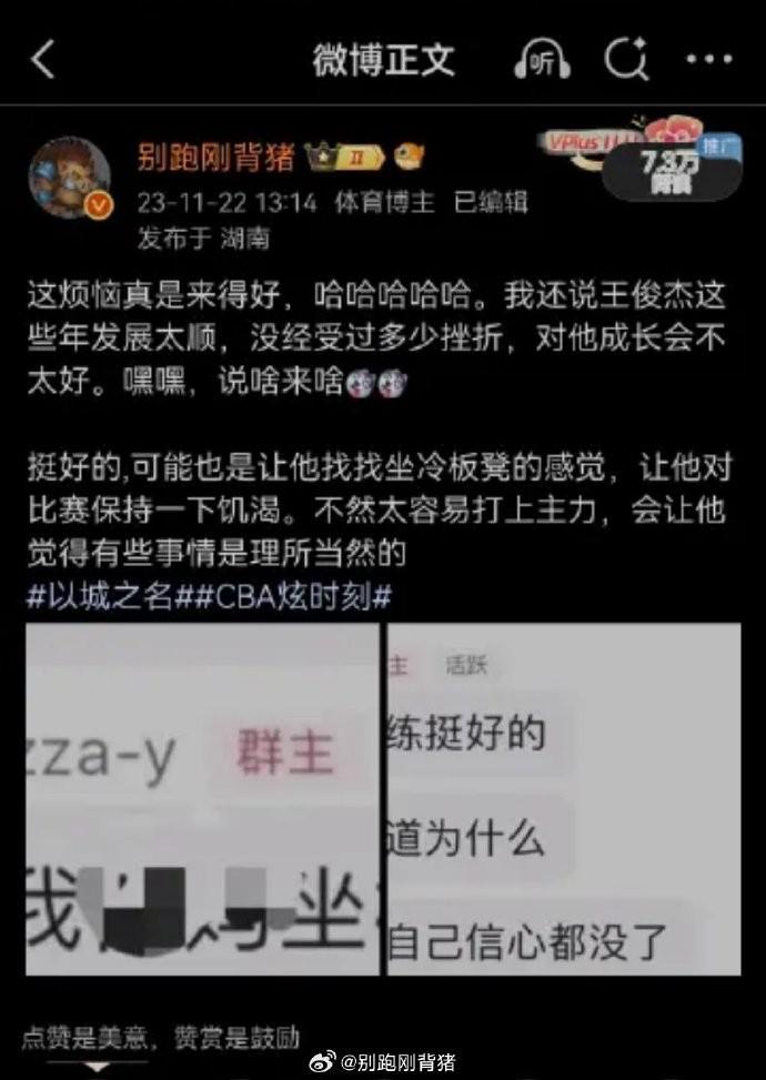 dingy, 续蛐蛐他 dingy, 续蛐蛐他