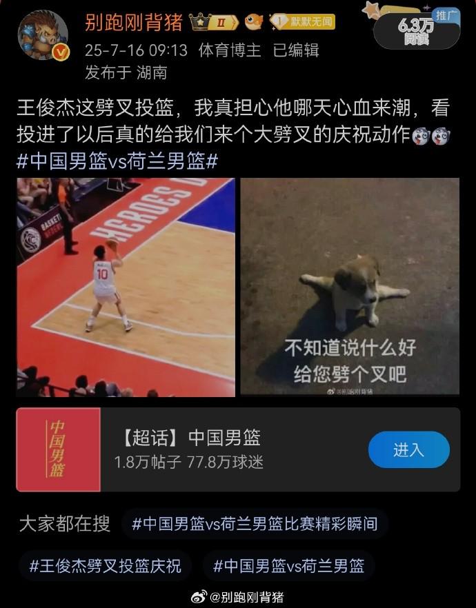 个程度, 要是打到这 个程度, 要是打到这