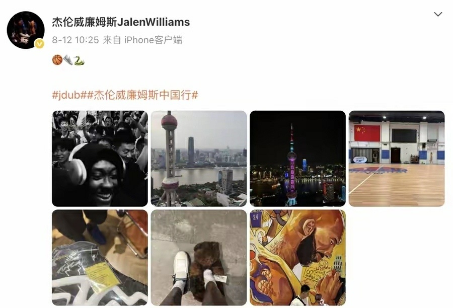 和一些业余