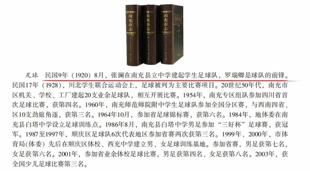 成为一场草